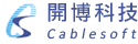 Cablesoft 開博科技